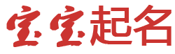 熱點新聞起名网