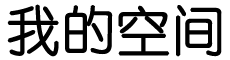 熱點新聞