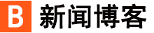 熱點新聞