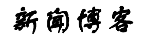 熱點新聞