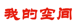 熱點新聞