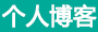 熱點新聞
