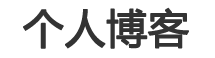 熱點新聞