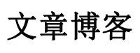 熱點新聞